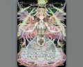 ゲット・アルマンダル(パラ)