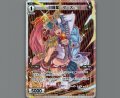 白羅星 マーズ(パラ)