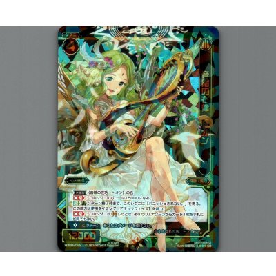 画像1: 音階の右律 トオン