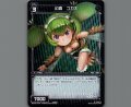 幻蟲 コガネ(パラ)