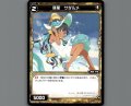 羅星 サダルメ