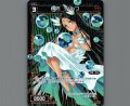 羅石 クリソコ(パラ)