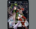 幻蟲 トノサマ(パラ)