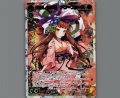 連結した廉潔 アン＝フォース(SECRET)