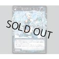 コードアート C・L