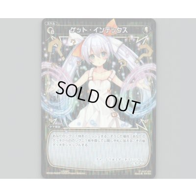 画像1: ゲット・インデックス(パラ)