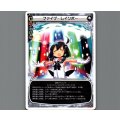ファイブ・レインボー