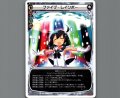 ファイブ・レインボー