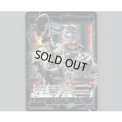 画像1: 羅原 Ni(SECRET)