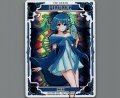 PIRURUKU(SECRET)