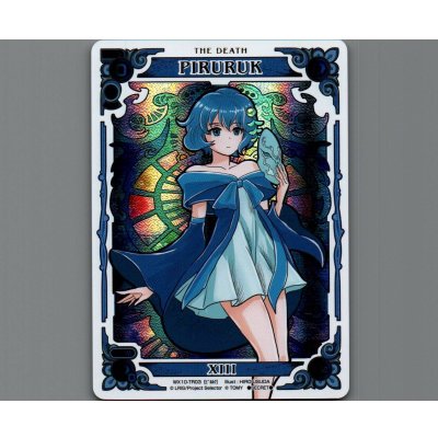 画像1: PIRURUKU(SECRET)