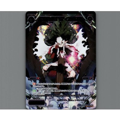 画像1: 弱者の必滅 ディアボロス(SECRET)