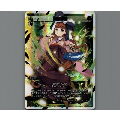 画像1: 天佑神助(SECRET)