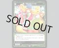 参ノ遊 スナバセ