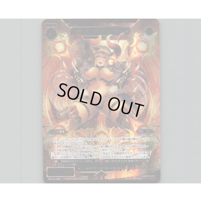 画像1: 幻竜姫 スヴァローグ(SECRET)