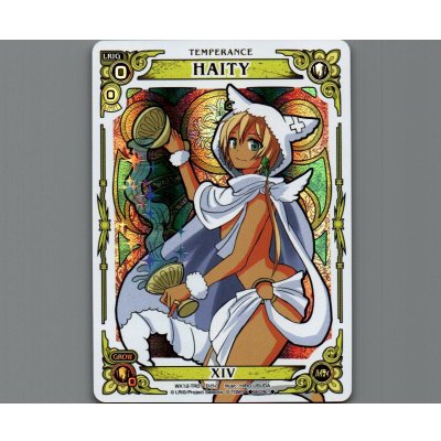 画像1: HAITY(SECRET)