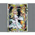 SASHE(SECRET)