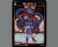 幻竜 ザッハーク(パラ)