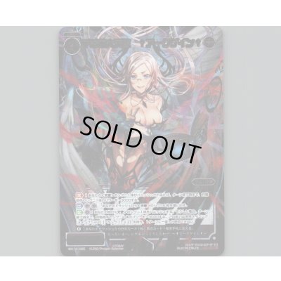 画像1: 千苦の大天使 †アークゲイン†(SECRET)