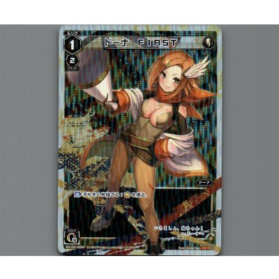 画像1: ドーナ FIRST(パラ)