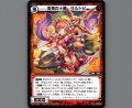 忍猿の十勇 サルトビ