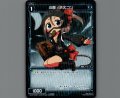 小罠 ネズコゾ(パラ)
