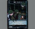 小罠 ケシオトシ(パラ)