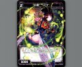 幻蟲 ヘイケ