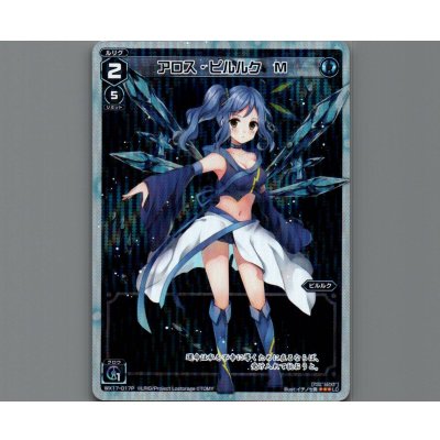 画像1: アロス・ピルルク M(パラ)