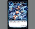 CRYSTAL SEAL