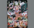 大剣 イナリカギ(パラ)