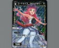 コードメイズ クロックタワー(パラ)