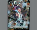 幻怪 イポダラ(パラ)