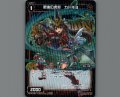 肥後の虎将 カトキヨ(パラ)