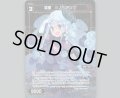 羅星 =ノベアン=(パラ)