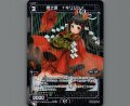 惨之遊 †キリジシ†(パラ)