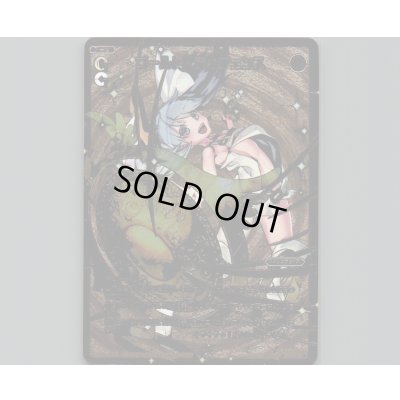 画像1: ゴールド・ディフェンス(SECRET)