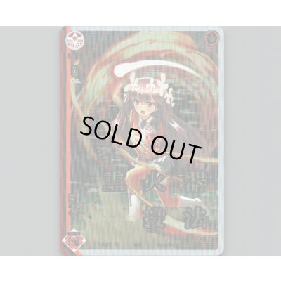 画像1: 花代(パラ)