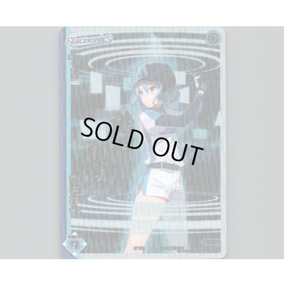 画像1: ピルルク(パラ)