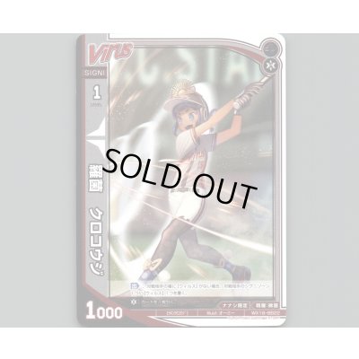 画像1: 羅菌 クロコウジ