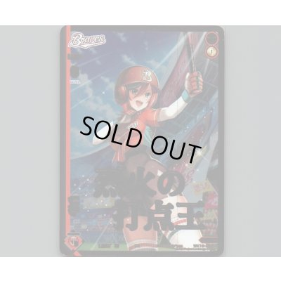 画像1: リル ※箔押し