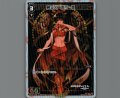 黄金火 遊月・参(パラ)
