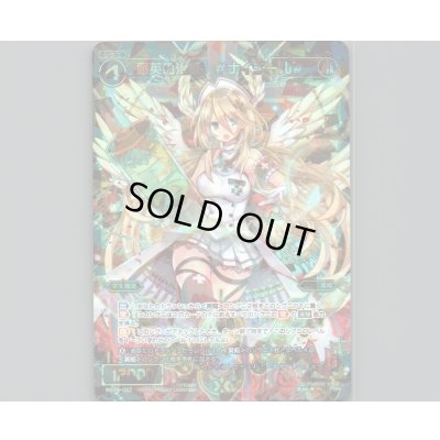 画像1: 癒英の治療 #ナイチール#