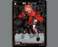 轟砲 ガトリング(パラ)