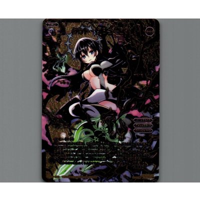 画像1: ダウト・クリューソス(SECRET)