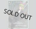 アイヤイ(パラ)