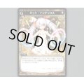 ゲット・インデックス