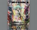 サクシード・ディストラクト(SECRET)
