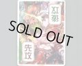 【トークン】先攻後攻 | 未来の記憶 リル