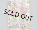 ママ 5